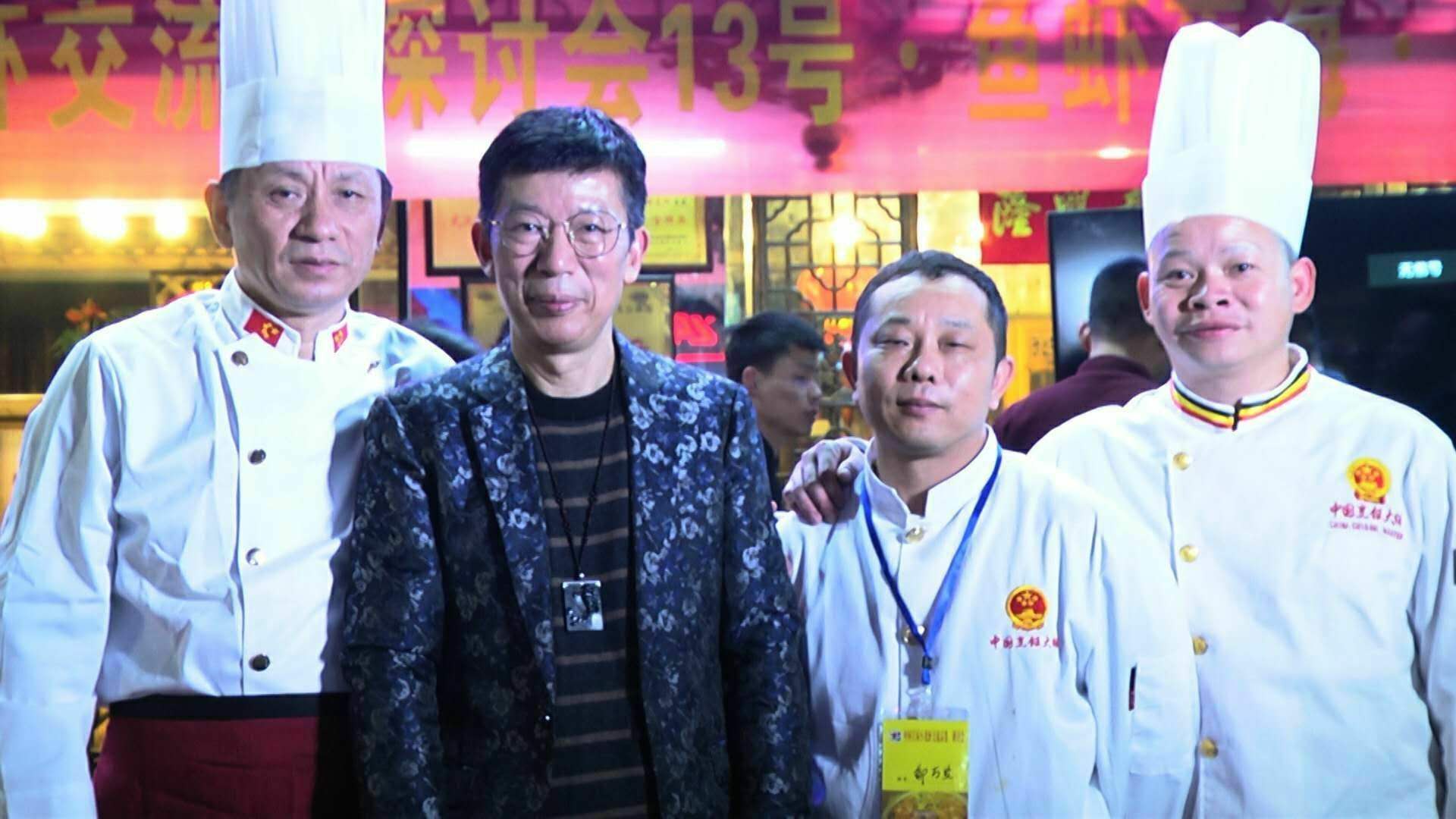 名厨邹万发经典菜品及社会活动速览