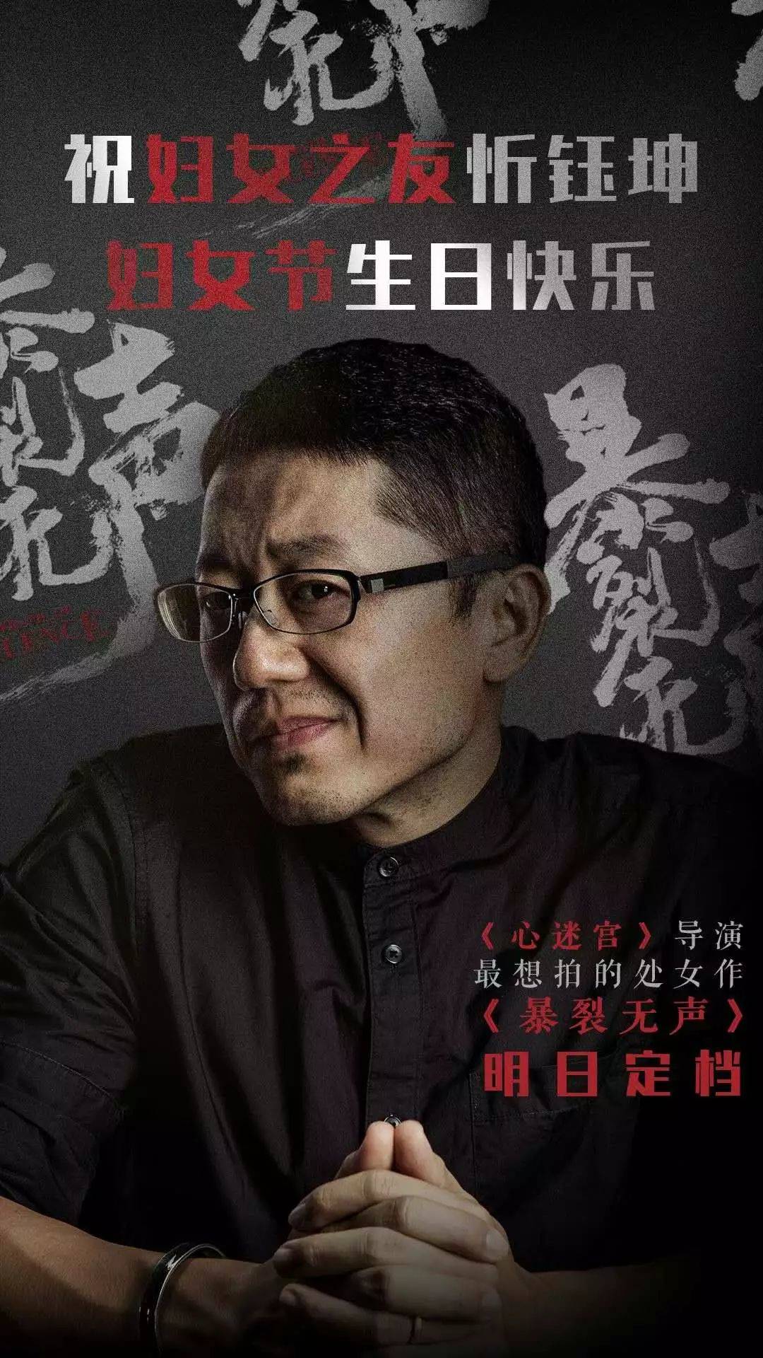 《暴裂无声》未上映口碑炸裂,豆瓣7.4,提前预定年度华语佳片!