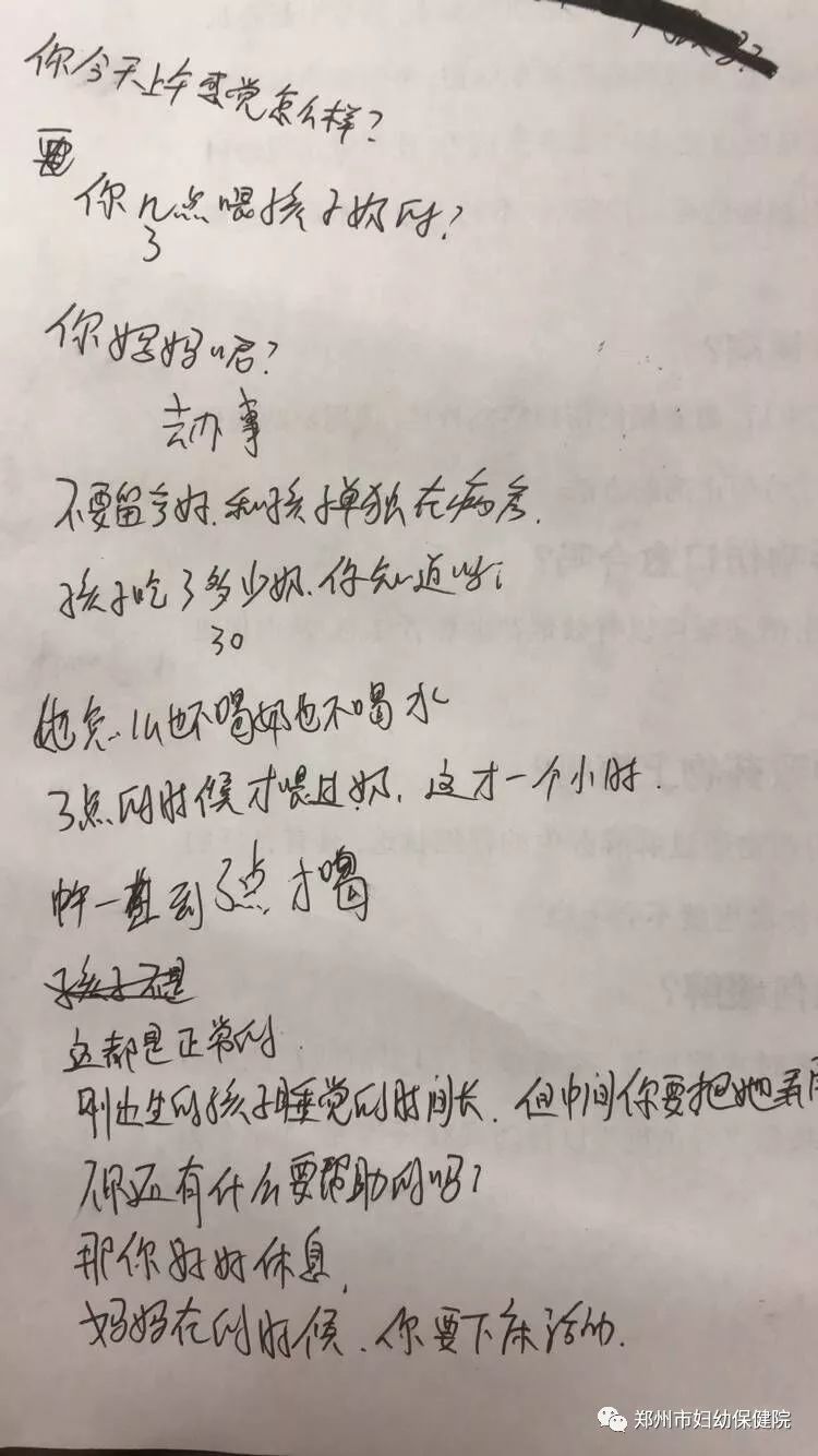 手语简谱_周杰伦手语简谱(3)