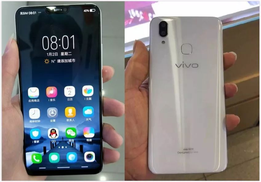 vivo x21背部指纹白色版