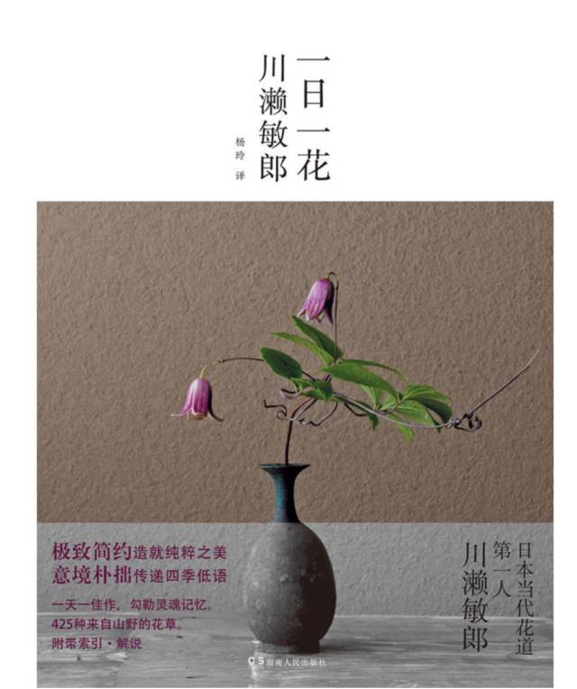 小问答插花书籍推荐又来啦~