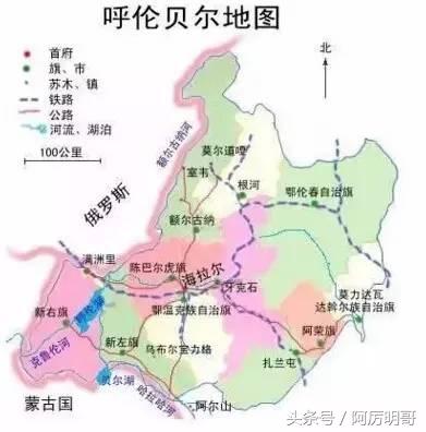 呼伦贝尔地图