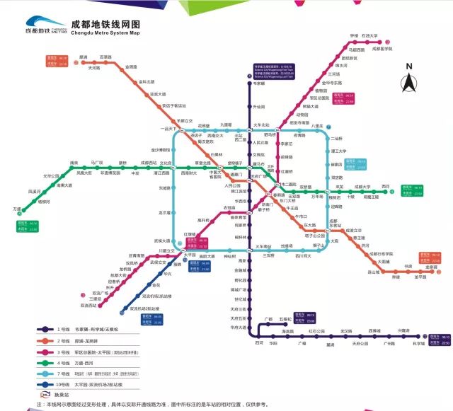 收藏┃ 最新!成都地铁1,2,3,4,7,10号线首末班车信息