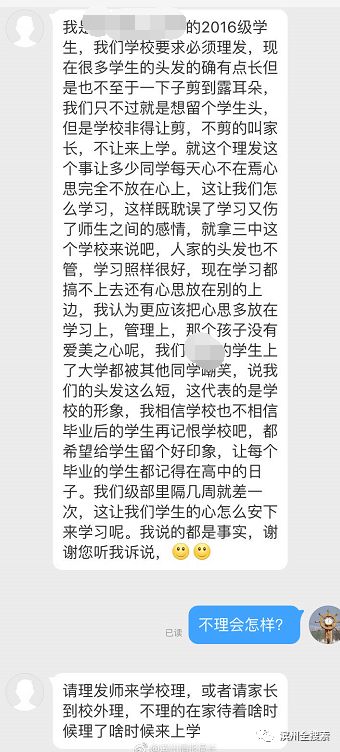 滨州交警三天抓获两名网上逃犯/昨天雨夜,一外卖小哥