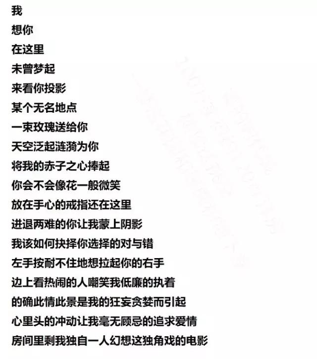 emmm,掌握一门这样的技术用来撩妹,绝对是攻无不克,但是藏头诗这种