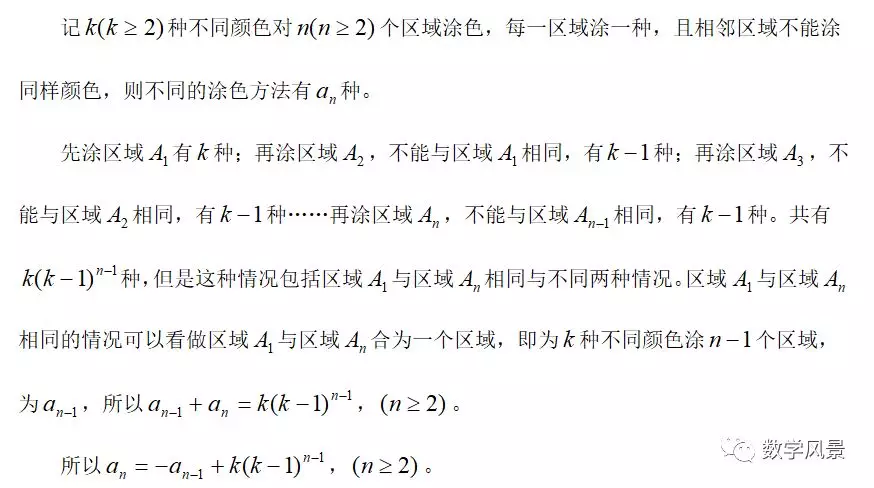 殊途简谱_同道殊途简谱(3)