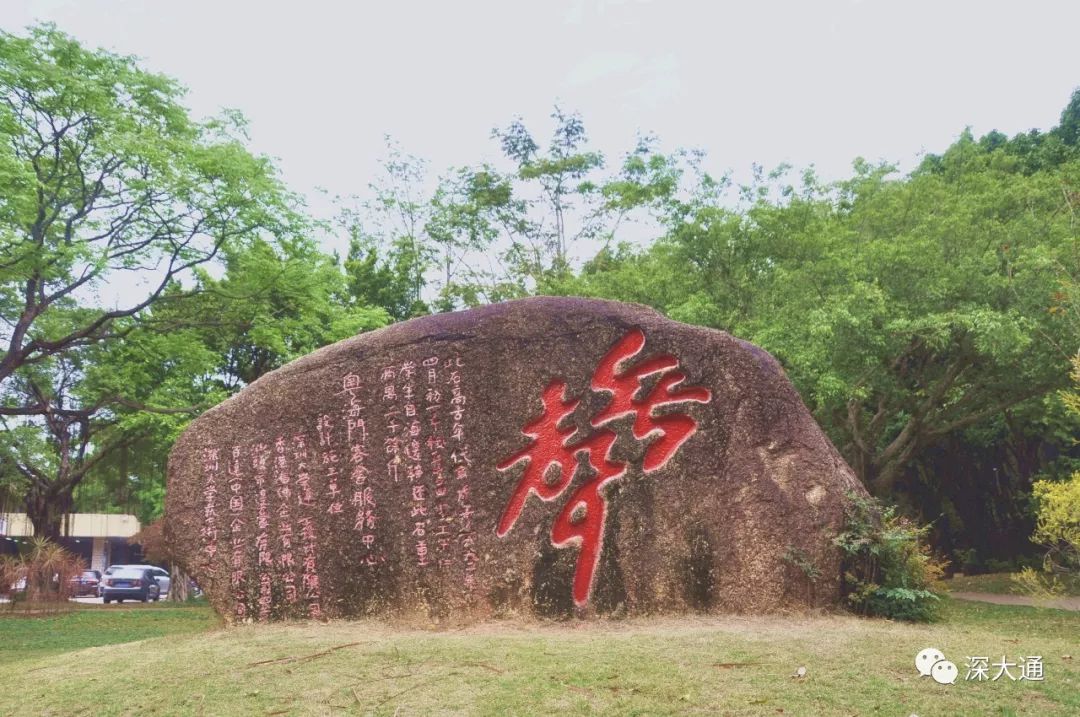 成语移山什么海_愚公移山成语故事图