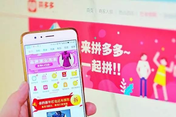 淘宝上线“特价版”APP，阿里打击拼多多或已进入白热化阶段