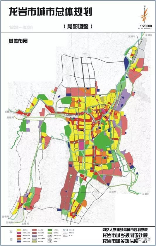龙岩市城市总体规划局部调整图片