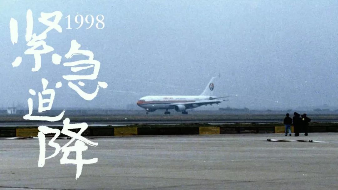 1998年的上海,请回答!20年前,我们用BP机