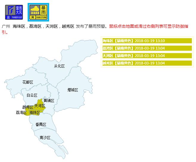 汕尾市县市gdp_汕尾市市林连孝(3)