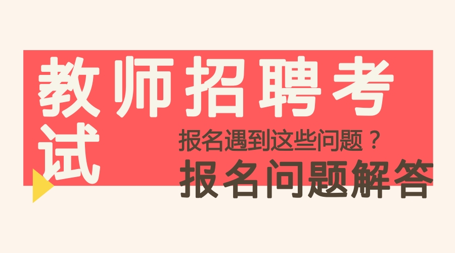 招聘福建_福建银行招聘信息 2018福建银行招聘 校园招聘招聘信息(2)