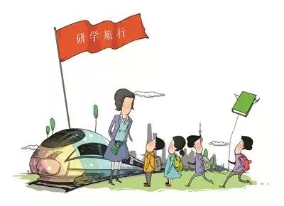 速来围观,经典主题研学旅行课程和线路是如何"出炉"的?