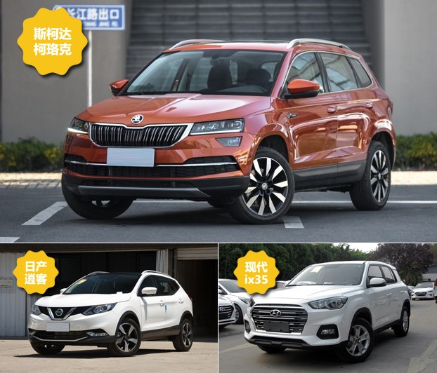 预售价14-19万/定位紧凑型suv,斯柯达柯珞克今晚上市竞争力如何