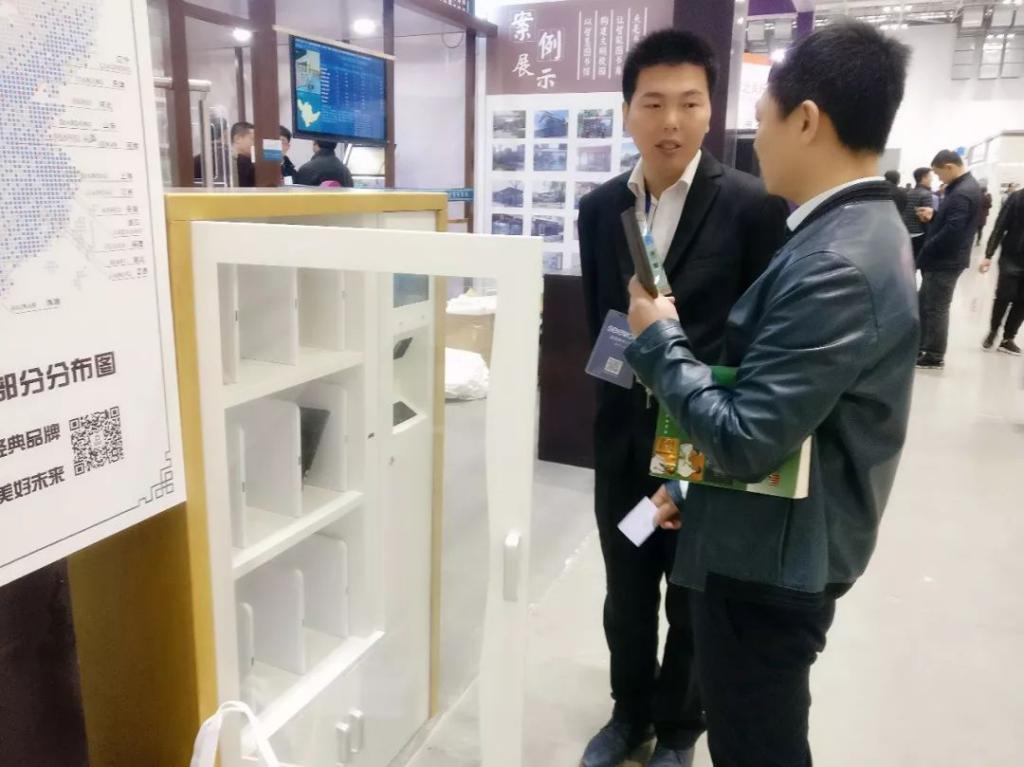 河北省教育装备展—拓迪科技智慧图书馆再掀新浪潮