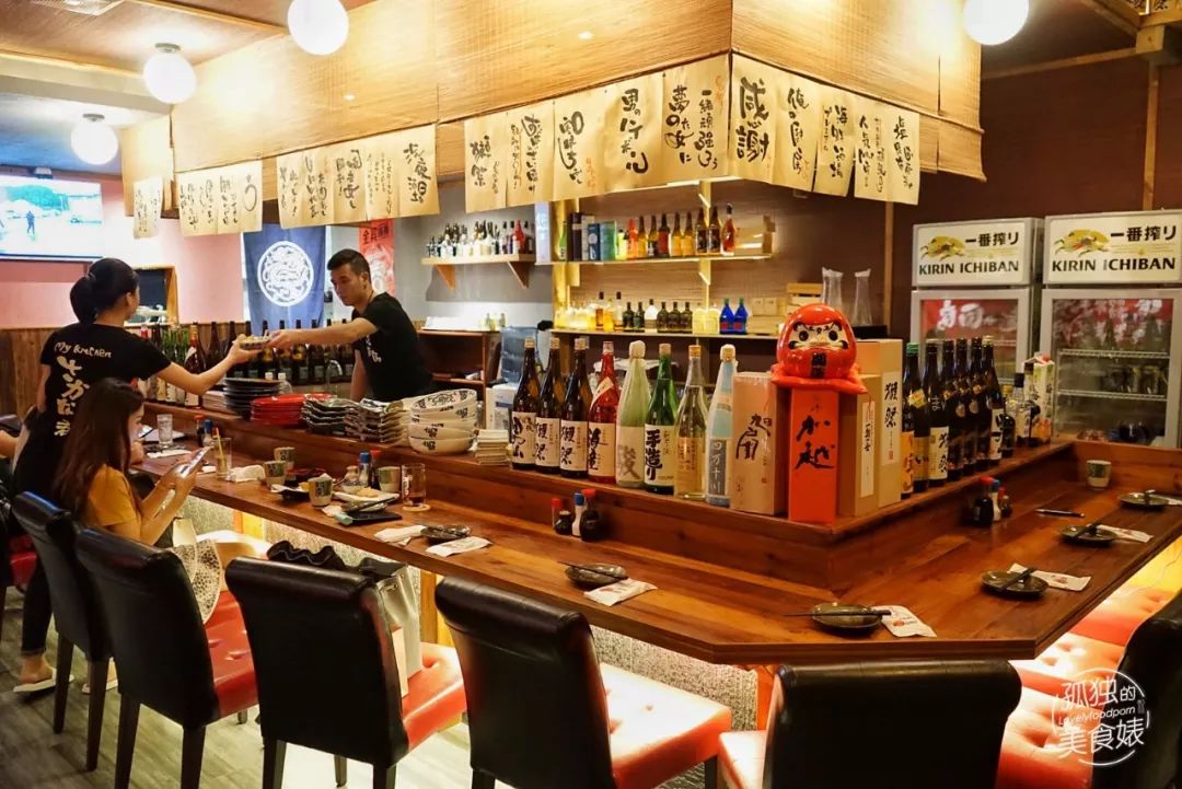 俺の厨房居酒屋