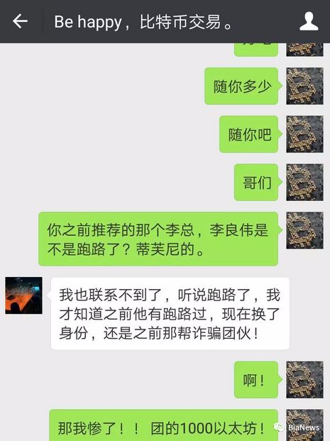 90后"李诗琴"跑了,代投已死?