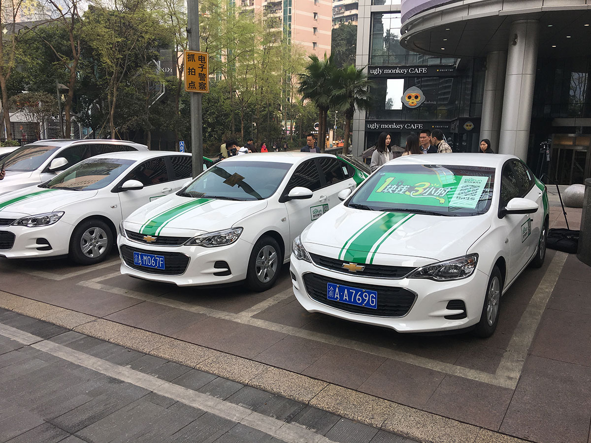 带来免押金福利 gofun在渝投放300辆共享汽车