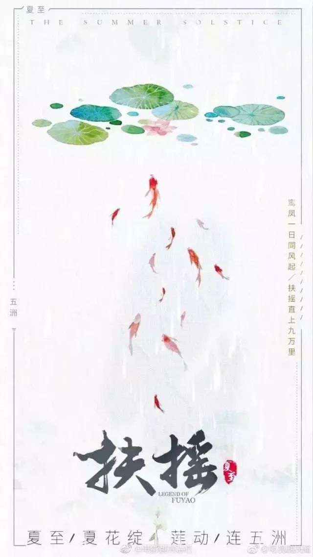 再看一看插画师鹿菏在2014年创作的作品