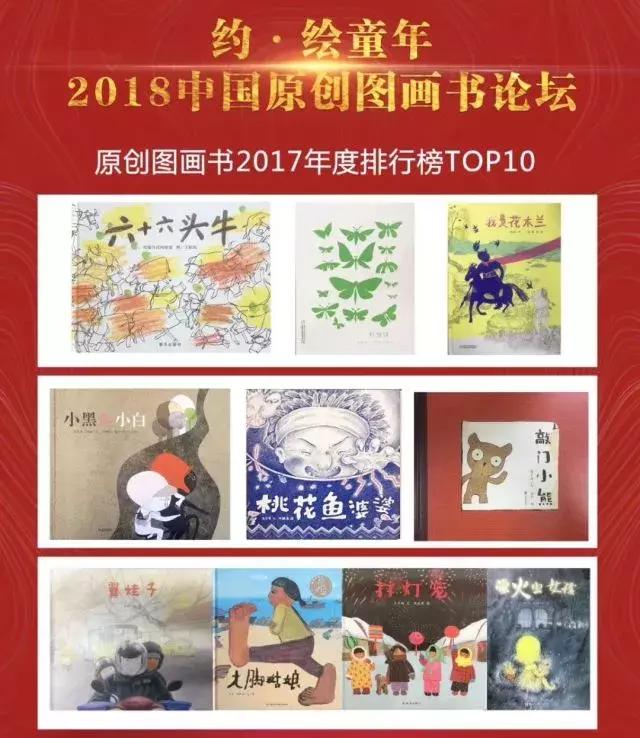 2018图书排行榜_亚马逊2018年度图书排行榜