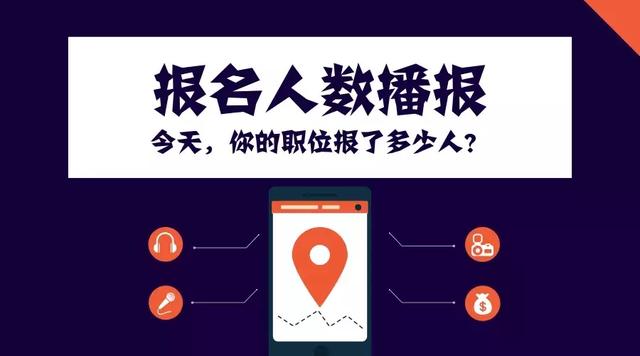 2018年广东人口数量_2018年广东省高考报考总人数75.8万人比去年略有增加