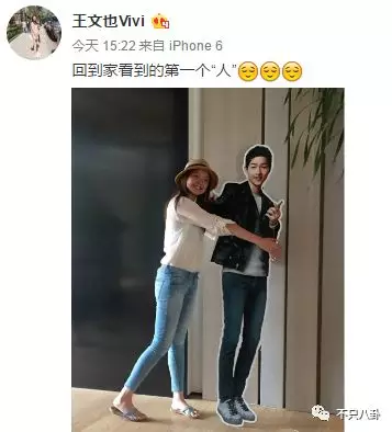 韩东君和王中磊女儿王文也谈恋爱这个乌龙真是让人怕怕的