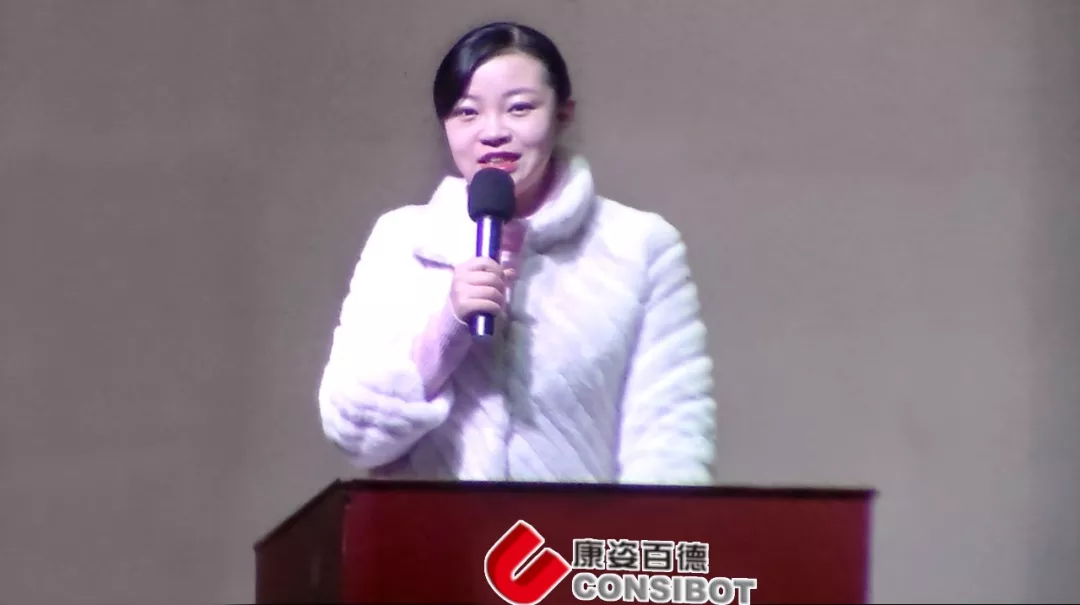 唯才是用,康姿百德2018年销售公司首届竞聘大会隆重举行