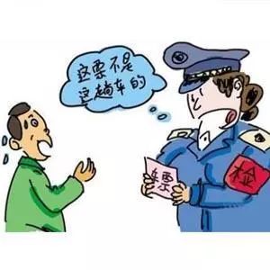 无票乘车,越站(席)乘车且拒不补票的