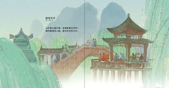 【父母必团】涵盖小学六年全部古诗,新锐插画师手绘139幅插图,《课本