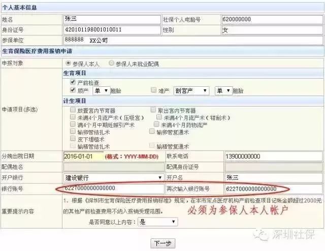 人口申报地址没有_流动人口申报短信(2)