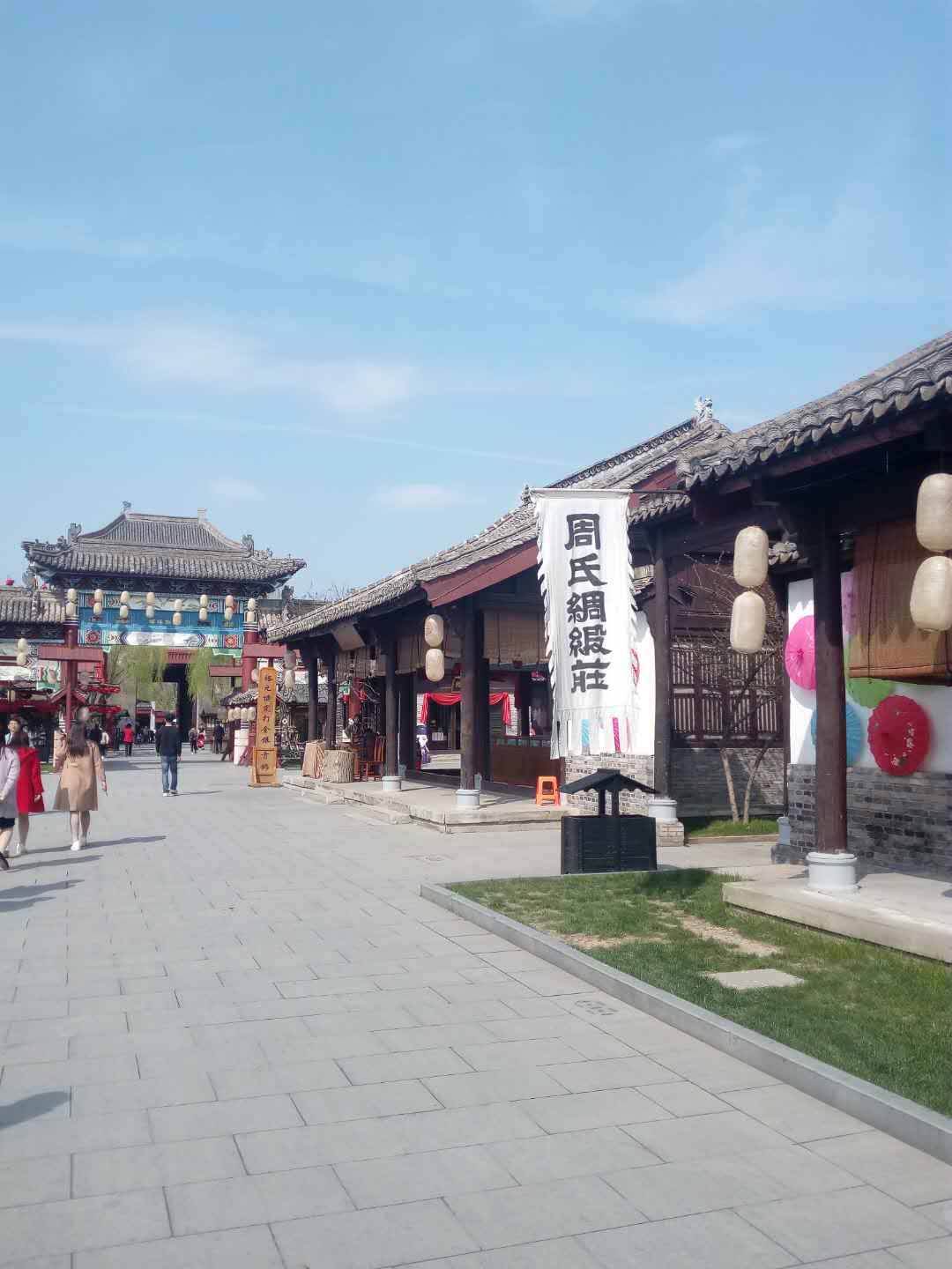 清明上河图景区 东阳旅游示范点