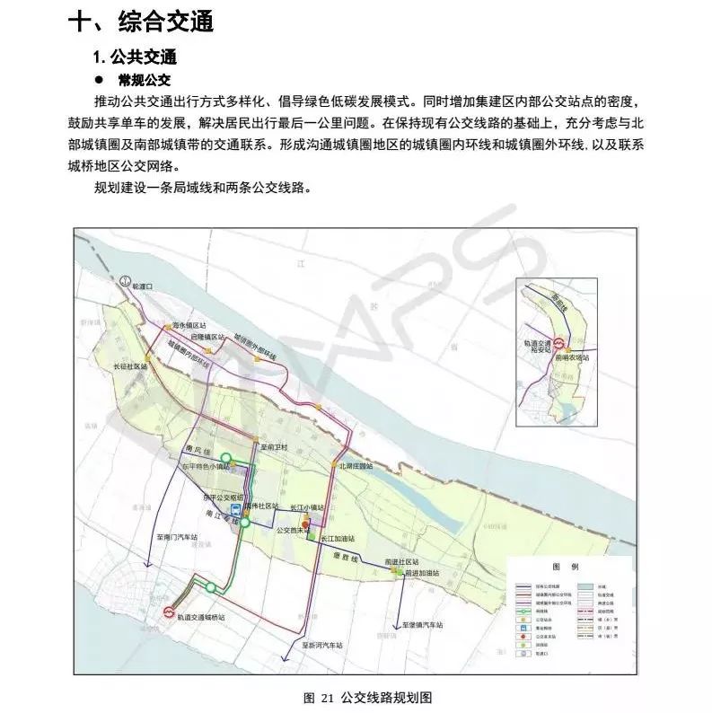 崇明规划展示馆(城桥镇崇明大道7918号)网站公示:上海市崇明区规划和