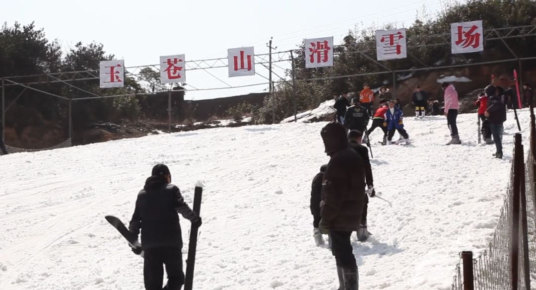 前往玉苍山滑雪场,交通提示1,温州方向来的旅客自驾沈海高速往福建