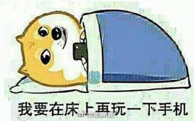 明天是世界睡眠日,你还要值夜班吗?