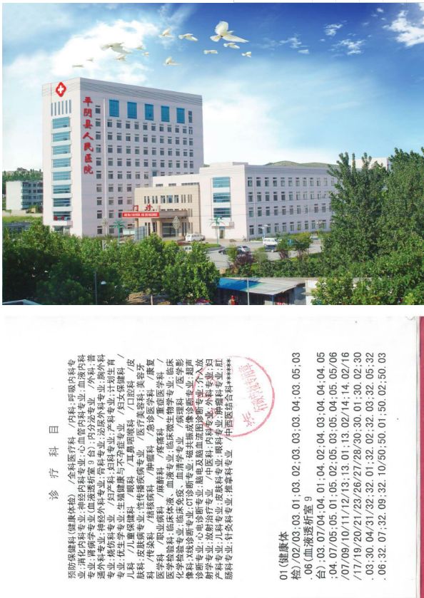 龙岗人口科_组建龙岗中心医院集团 妇幼健康学科联盟,龙岗人的医疗卫生福利(2)