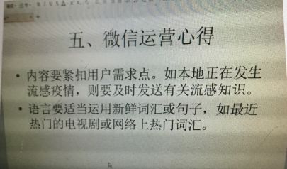 小提琴谱上没有升号调(2)