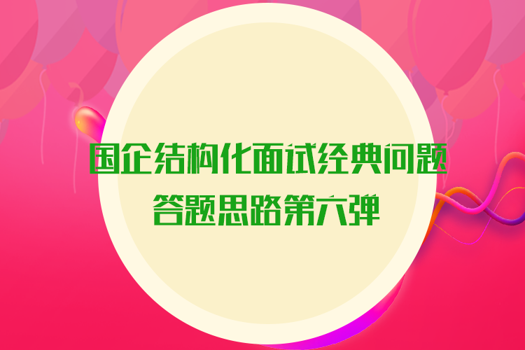 甘肃国企招聘_仍在报名中的甘肃国企招聘推荐(5)