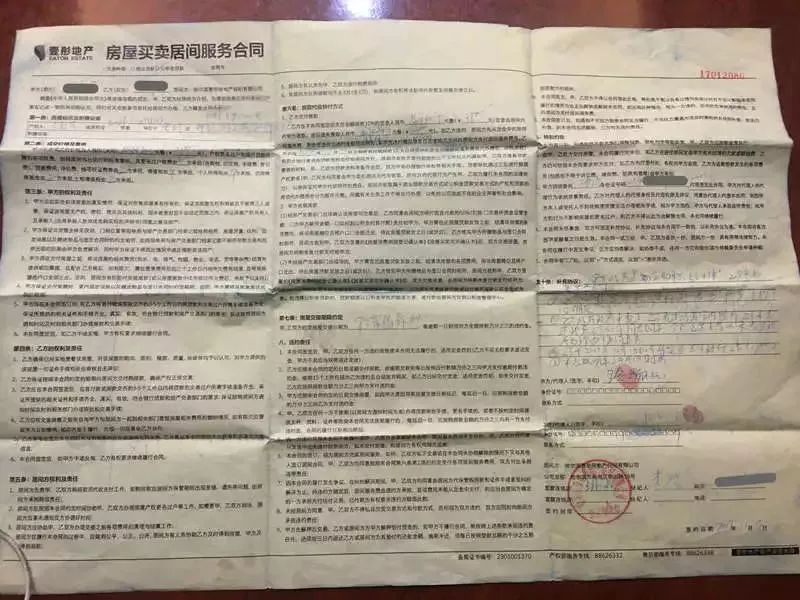 人口赔偿户主还是户员_户主常住人口登记卡(3)