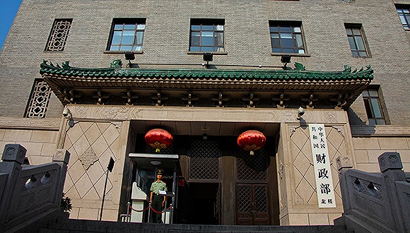 2012年9月8日,北京市三里河,财政部北楼老办公楼.