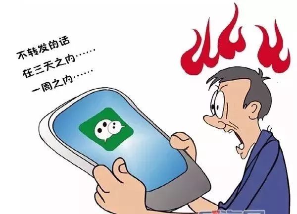 甚至会上当受骗