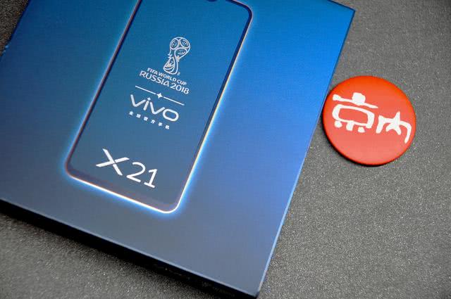 屏占比超90%,vivo x21屏幕指纹手机惊艳亮相乌镇