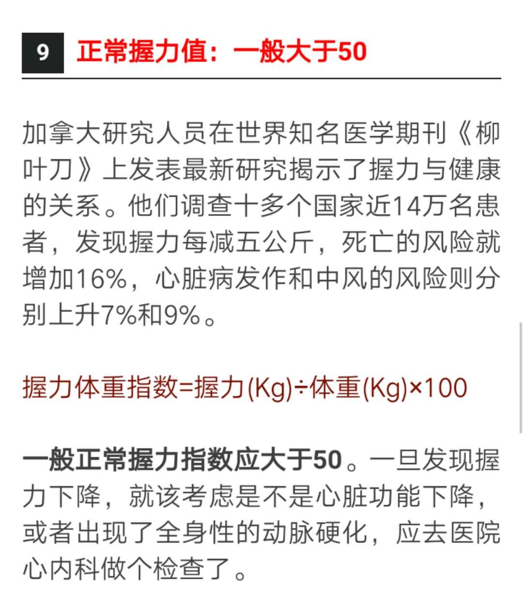 有27颗牙的人占全球人口多少_全球有多少贫困人口(3)