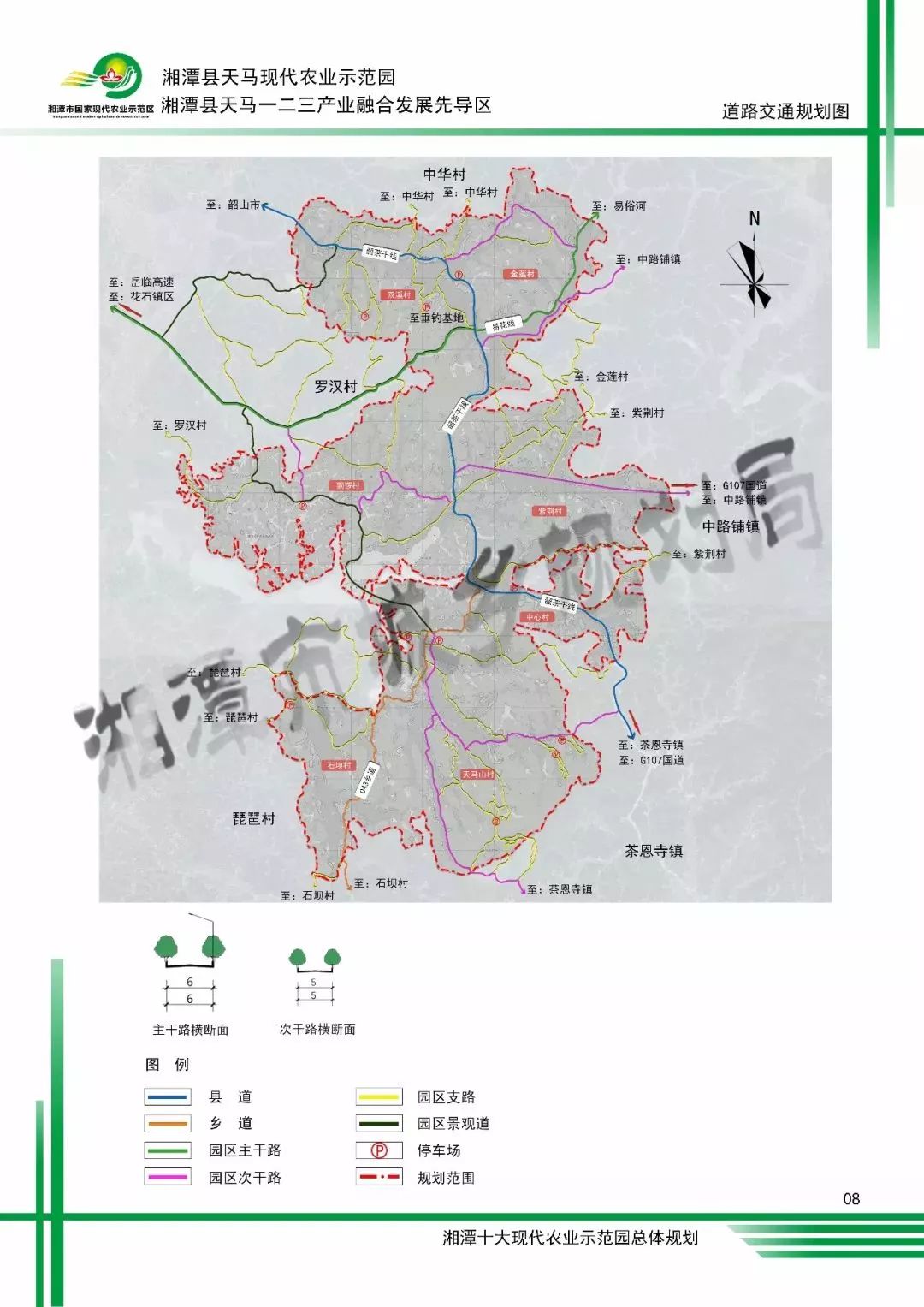 湘潭县梅林桥 咱们湘潭越来越好 来源:湘潭市城乡规划局 返回搜