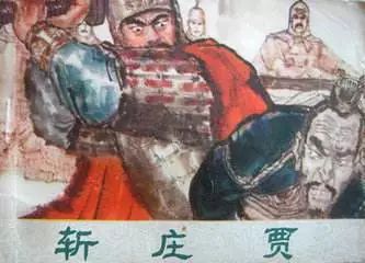 司马穰苴:他凭什么名列武庙十哲?(武庙七十二将系列)