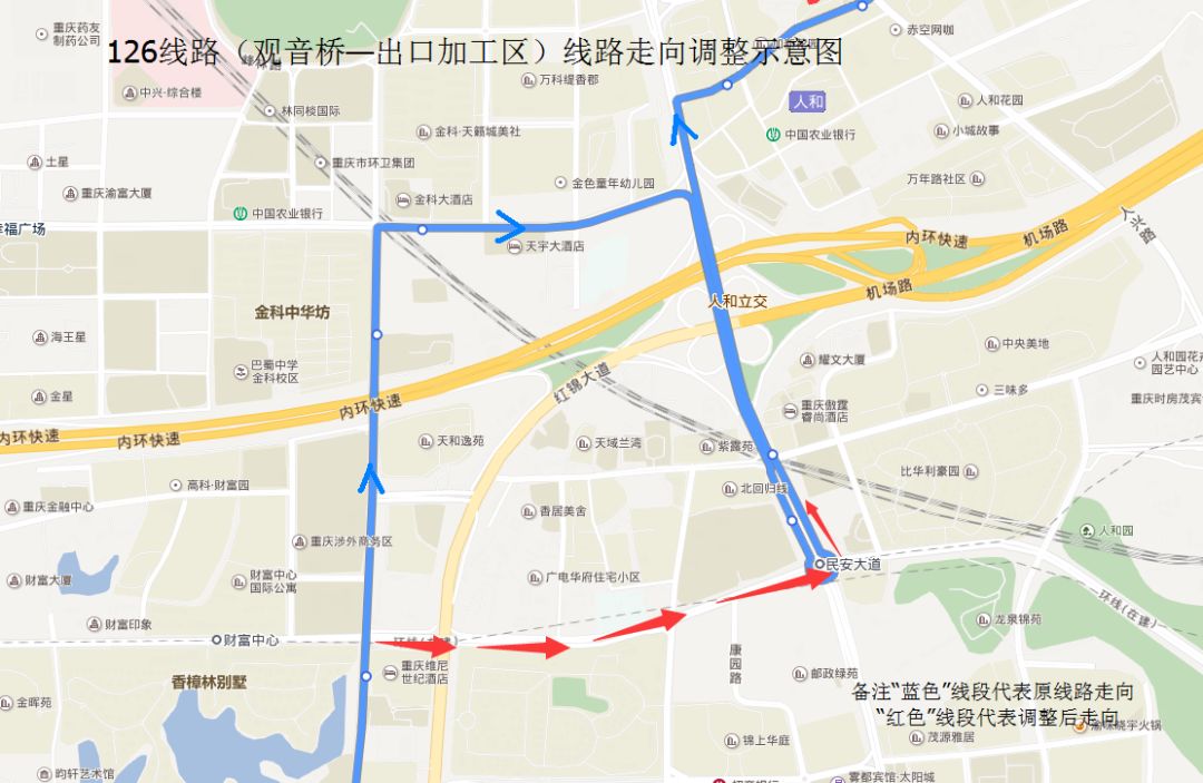 126路公交线路调整示意图