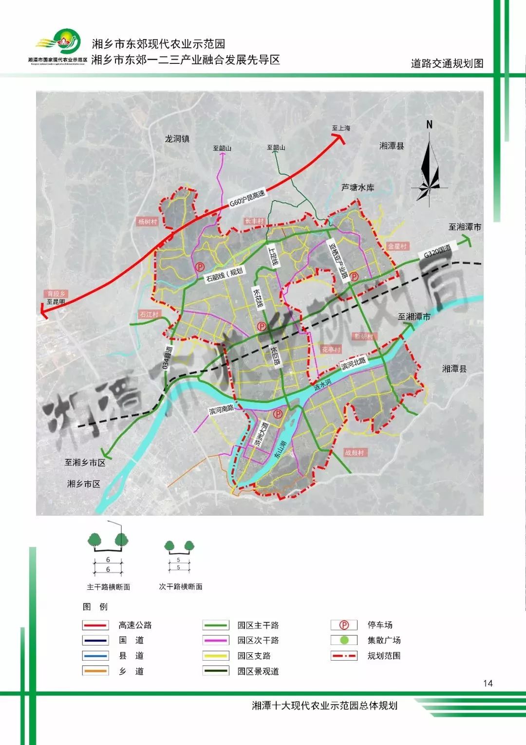 湘乡市泉塘湘乡市白田韶山市银田韶山市韶河雨湖区姜畲岳塘区荷塘快