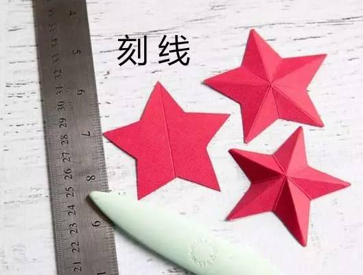 【创意手工】做完这个星星手工,整个教室都不一样了