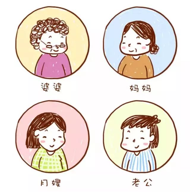 婆婆?妈妈?月嫂还是老公?