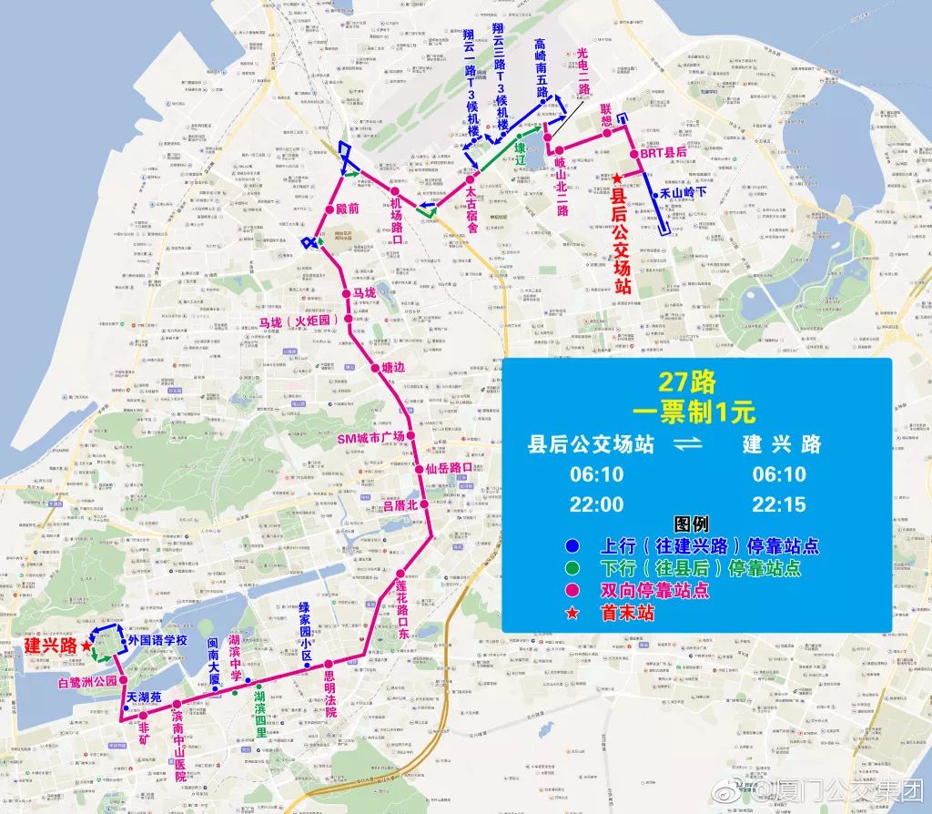 (二 27路延伸至建兴路,进一步方便天湖社区,官任社区等片区乘客往返