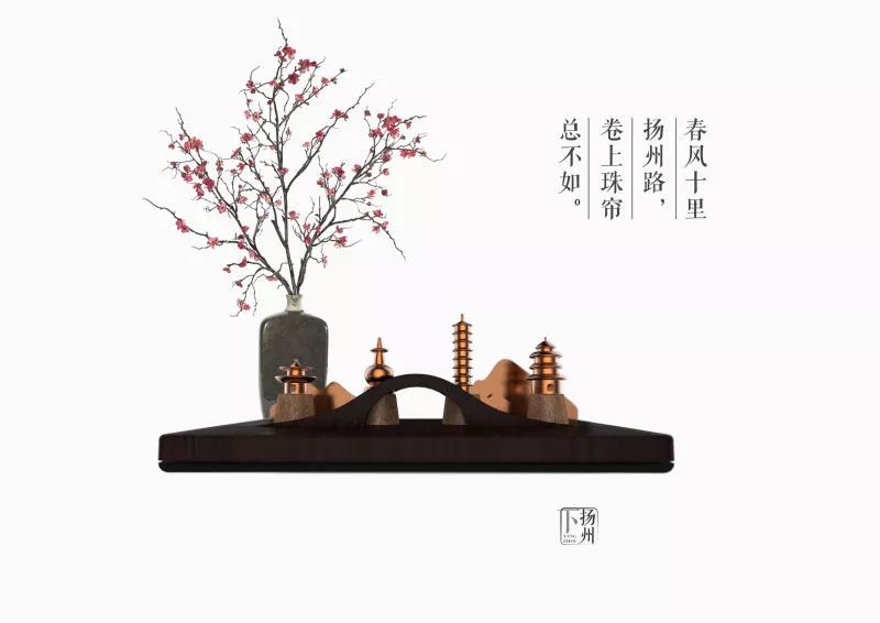 "戴春林杯"2017中国·扬州文化创意产品设计大赛